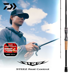RC史帝兹鲈鱼竿路亚竿进口泛用竿四弟子 STEEZ DAIWA达亿瓦 23新款
