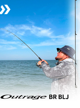DAIWA达亿瓦 25新款OUTRAGE BR BLJ船钓亮片铁板竿海钓路亚杆马鲛