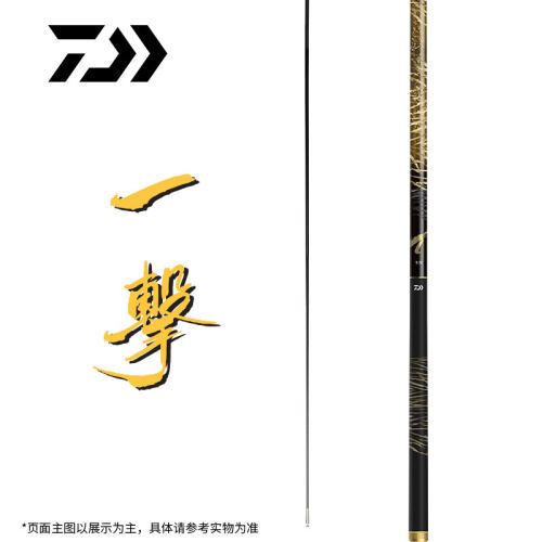达亿瓦一击黑坑鲫鱼手竿