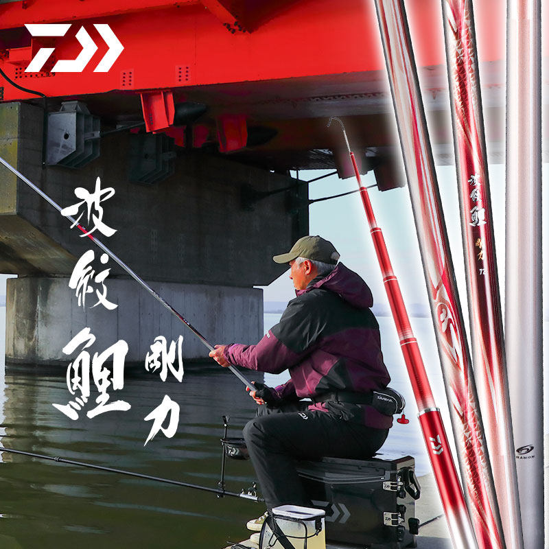 DAIWA达亿瓦 26新款波纹鲤 刚力.J 综合休闲竿鲤竿钓鱼手杆台钓竿