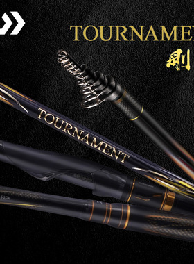 DAIWA达亿瓦 25新款TOURNAMENT图鲁门 刚剑 海矶钓竿大物黑毛矶杆