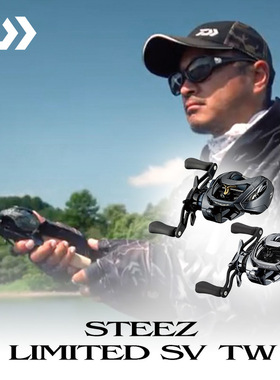 DAIWA达亿瓦 STEEZ LTD SV/A TW HLC四弟子路亚泛用远投水滴轮