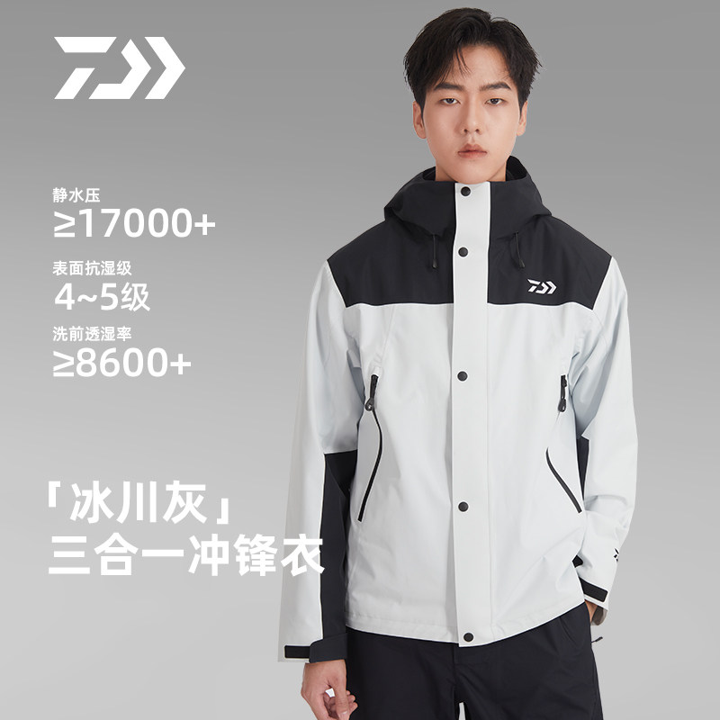 DAIWA达亿瓦 25秋冬DJ-6025CS 三合一冲锋衣防风防水夹克钓鱼服