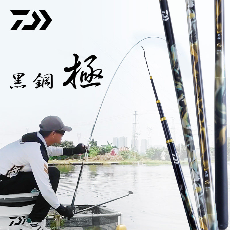 DAIWA达亿瓦 25新款黑钢极J 黑坑竿台钓罗非手杆飞抄正钓偷驴鲫鲤