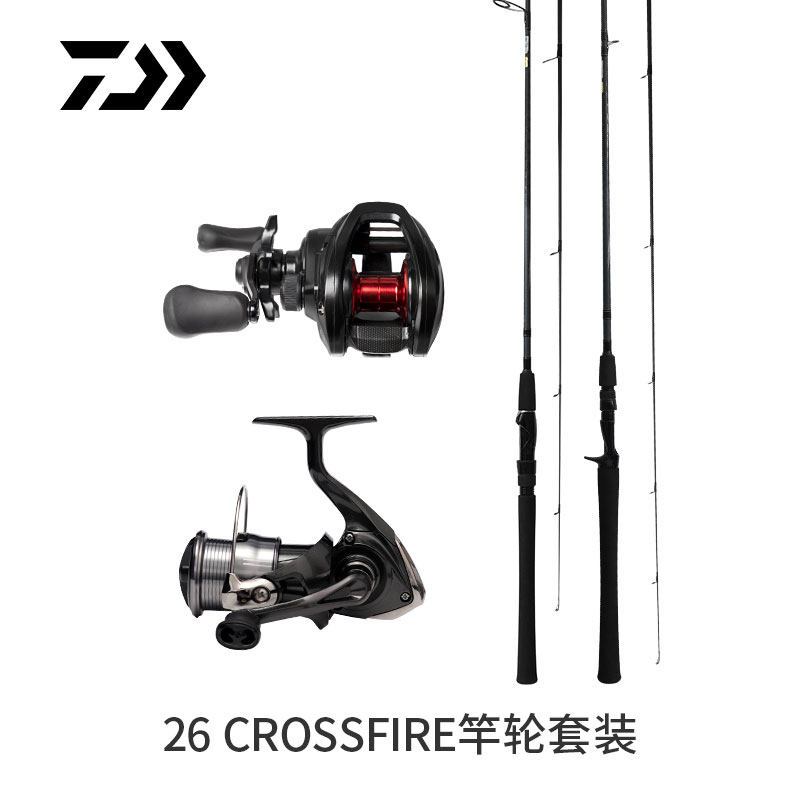 DAIWA达亿瓦新款CROSSFIRE入门路亚竿轮套装远投泛用路滑鱼竿套装