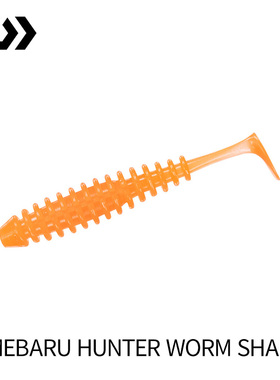 DAIWA达亿瓦  MEBARU HUNTER T尾软饵海钓路亚鱼饵WORM软虫