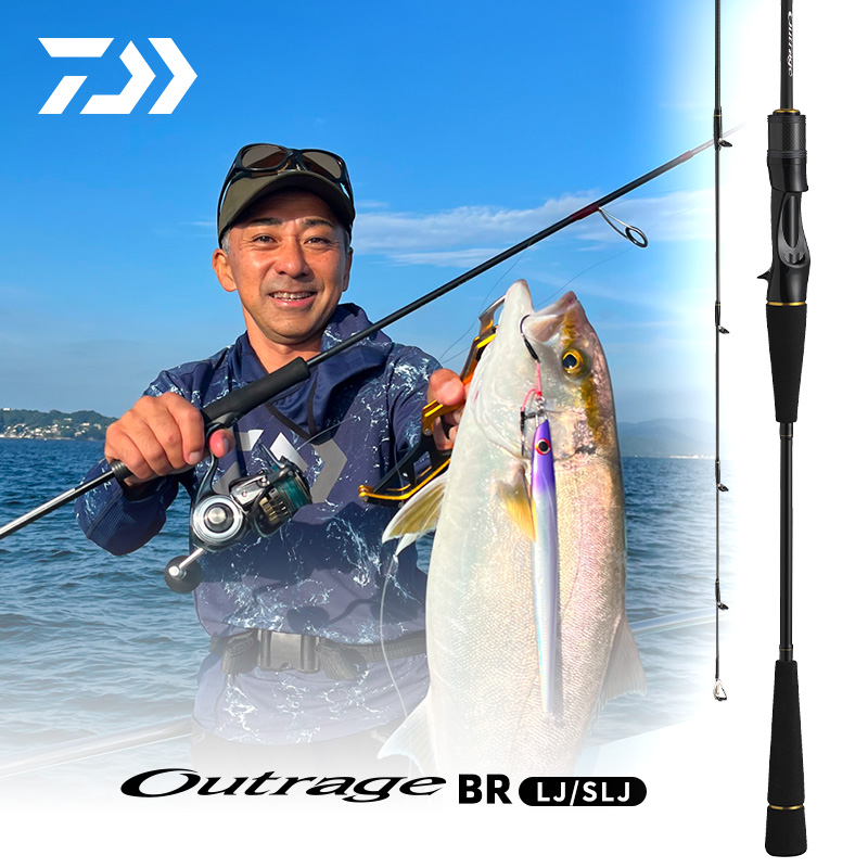 达亿瓦OUTRAGEBRSLJ轻型铁板竿