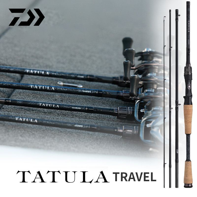 DAIWA达亿瓦 26新款TATULA TRAVEL 蜘蛛4节便携竿插节泛用路亚竿