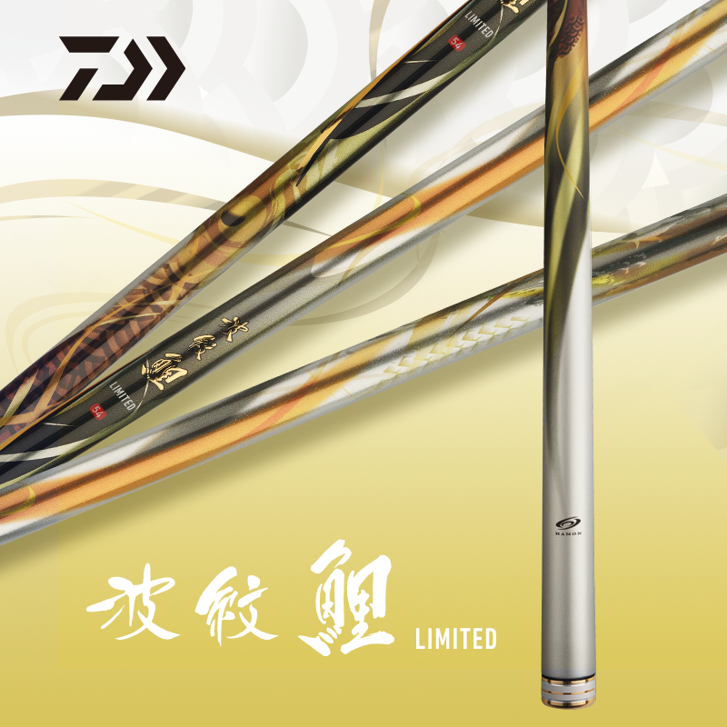 达亿瓦台钓竿波纹鲤LIMITED