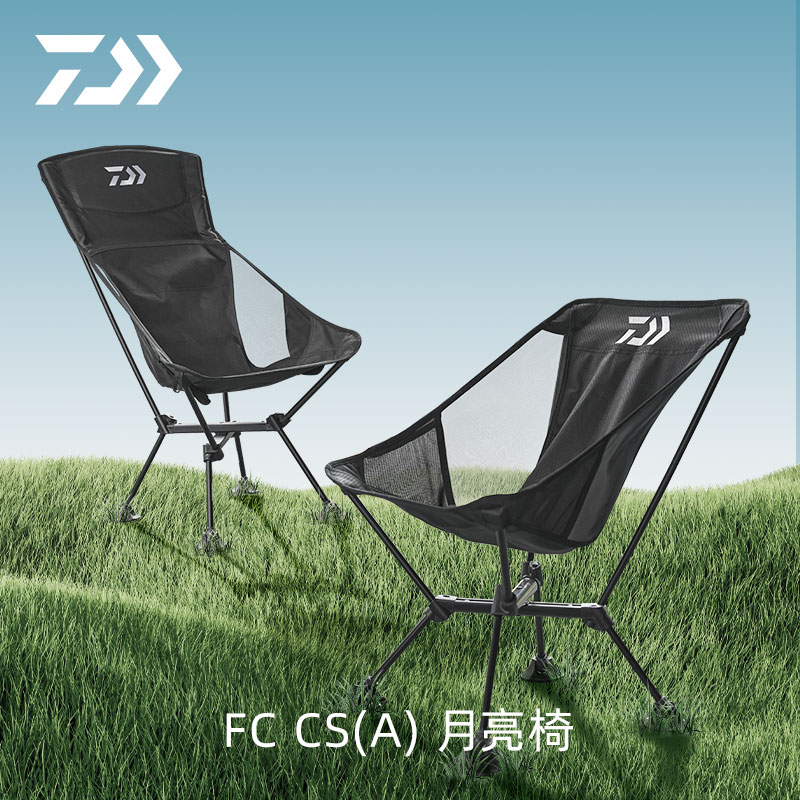 达亿瓦户外露营月亮椅