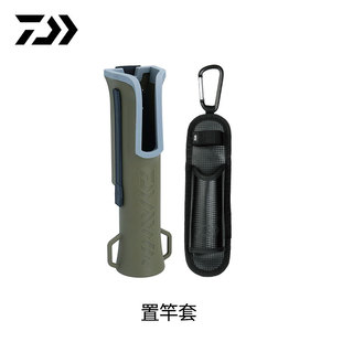 便携置竿架路亚竿挂挂杆垂钓配件 HOLSTER置竿套 DAIWA达亿瓦 ROD