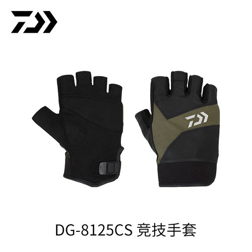 达亿瓦DG-8125CS露3/5指钓鱼手套