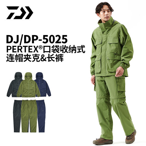达亿瓦PERTEX轻薄钓鱼服