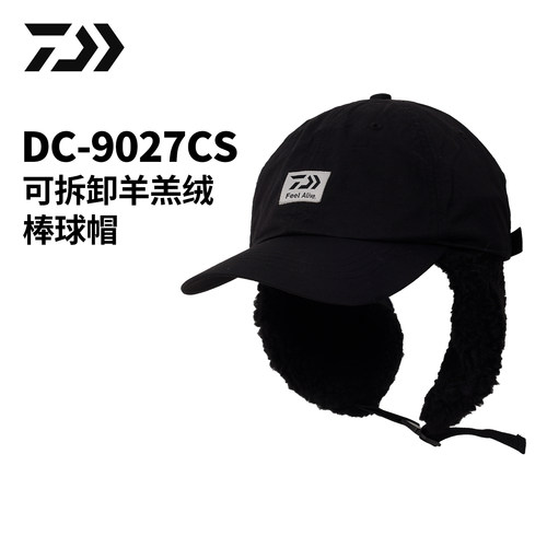 达亿瓦DC-9027CS保暖护耳棒球帽