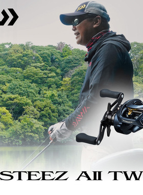 DAIWA达亿瓦 23新款STEEZ AII TW史帝兹泛用水滴轮远投路亚四弟子