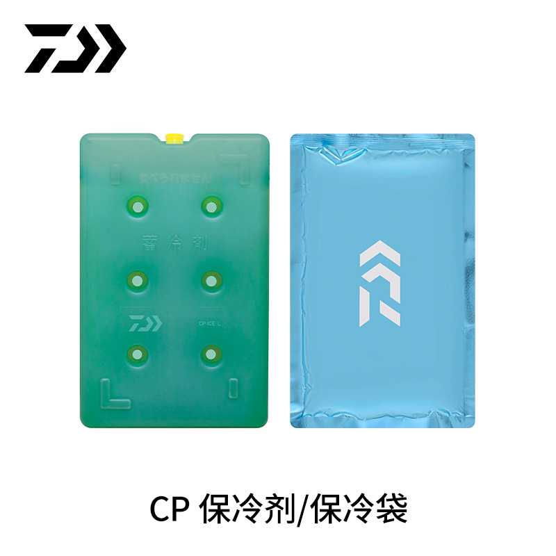 达亿瓦CPICE保冷冰袋