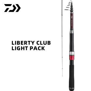 DAIWA達(dá)億瓦 LBT 25新款 PACK小繼振出竿便攜泛用竿船磯釣滑漂
