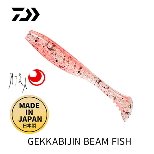 路亚饵根钓仿生软饵长尾蠕虫假饵 FISH DAIWA达亿瓦 月下美人BEAM