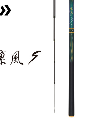 DAIWA达亿瓦 24新款凛风S 28调小综合台钓竿休闲野钓手杆鲫鱼鲤鱼