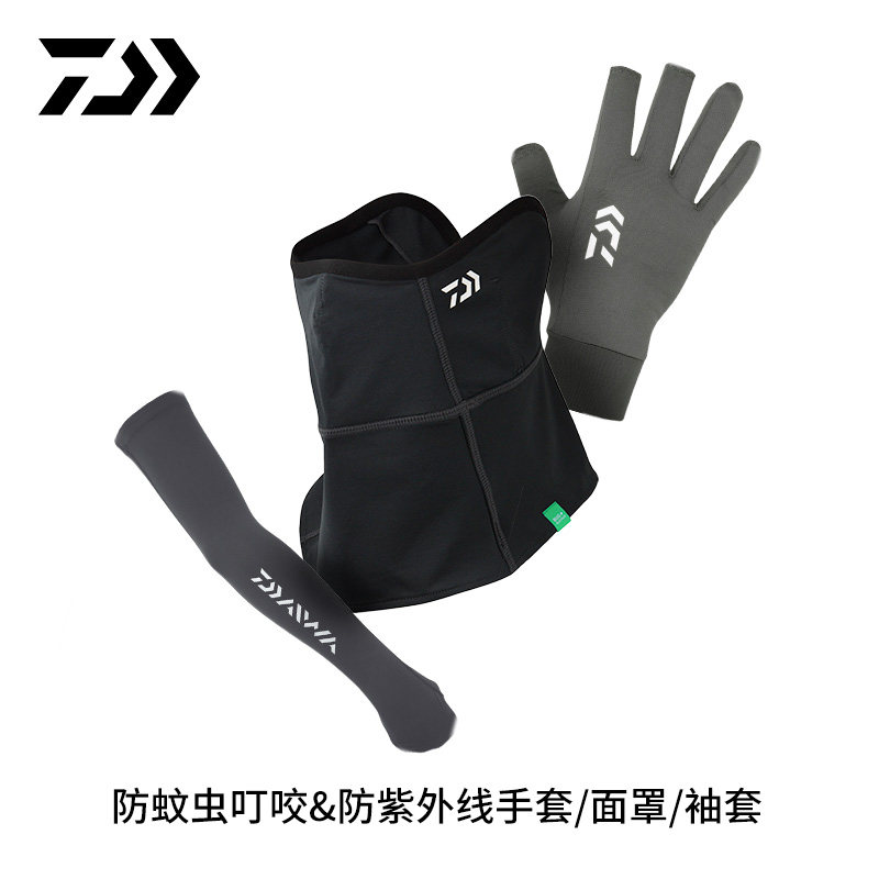 DAIWA达亿瓦 24春夏 防晒覆耳式面罩围脖防蚊虫冰袖袖套露3指手套