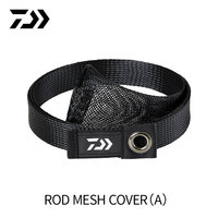 DAIWA达亿瓦 23新款 ROD MESH COVER 钓杆收纳袋鱼竿套装网状收纳