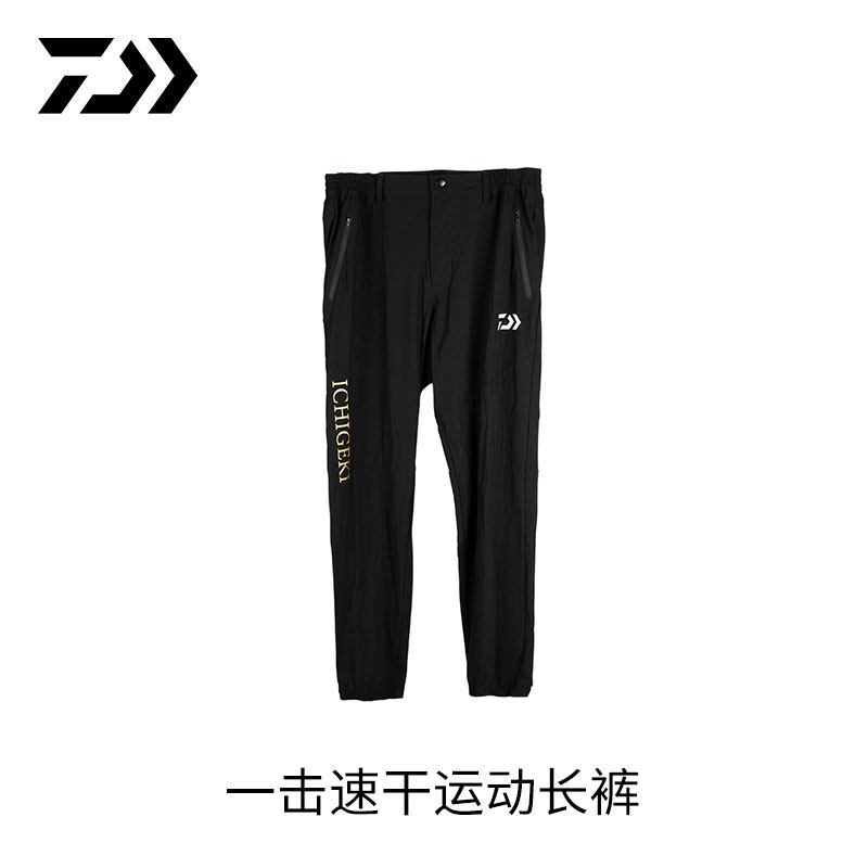 DAIWA达亿瓦 一击速干钓鱼长裤 防晒服装男防紫外线 夏季户外服饰