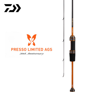 AGS DAIWA達億瓦 PRESSO LTD 20周年蝴蝶鱒魚竿微物馬口桿小奶翹