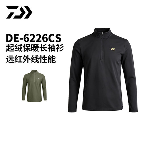 达亿瓦DE-6226CS起绒保暖长袖衫