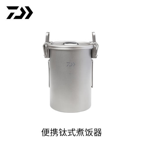 达亿瓦多功能便携纯钛煮饭器