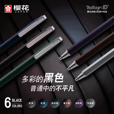 6种不一样的黑仿木纹压纹工艺