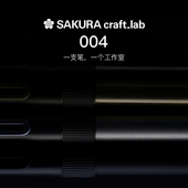 新年礼物 樱花多功能黄铜笔sakura craft_lab 004啫喱墨水宝珠笔中性笔高颜值礼品 自动铅笔0.5日本文具