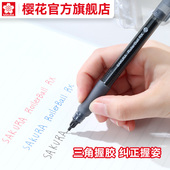 官方旗舰店 sakura樱花直液式 走珠笔水笔签字笔学生用品中性笔防水耐光耐药性日本水性颜料书写流畅不易断墨
