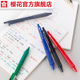 中性笔针头笔 中性笔0.5MM蓝黑红色办公签字黑色笔考试水笔水性笔笔直液式 官方旗舰店 sakura樱花按动式