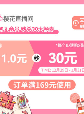 满169减30