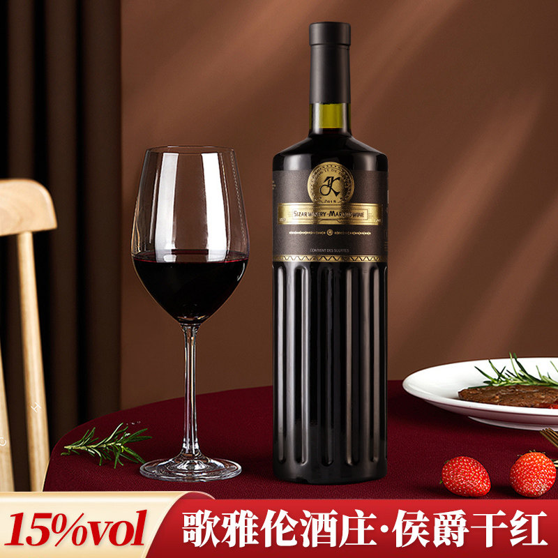 法国歌雅伦酒庄侯爵15度干红葡萄酒750ml精品装
