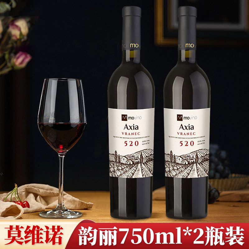 莫维诺干红葡萄酒口感柔和饱满
