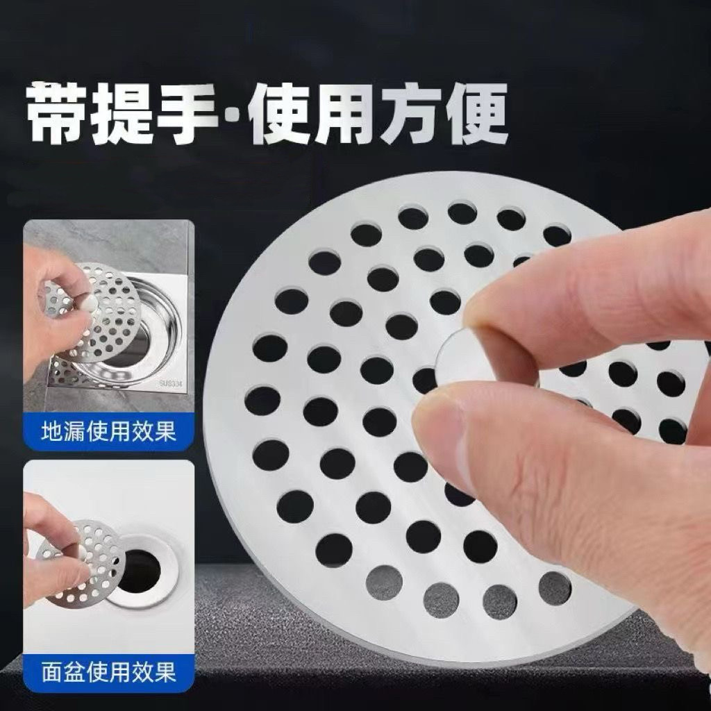 厨房水槽下水道垃圾过滤网面盆不锈钢带提篮地漏盖毛头发防堵神