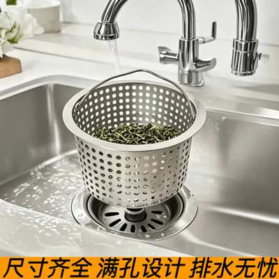 升级新款密集满孔水槽过滤网通用