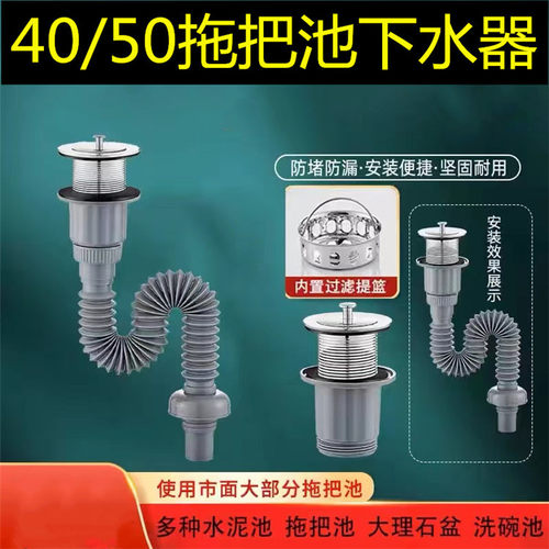 北乾横排下水器套装防臭