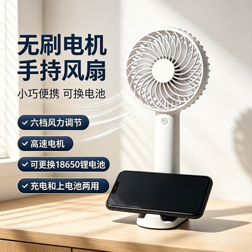 正品M11503无刷航模电机手持小风扇充电池两用户外暴力六档大风力