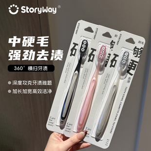 高档中硬毛牙刷男女螺旋丝家用长头牙刷成人软毛耐用清洁独立包装