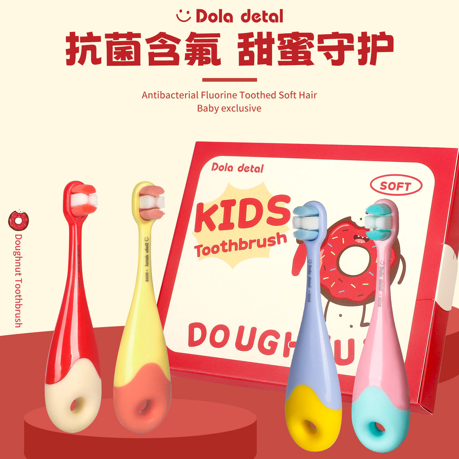 抗菌含氟万毛牙刷软毛超细超软宝宝牙刷家用刷乳牙小头护齿,洗护清洁剂/卫生巾/纸/香薰,牙刷/口腔清洁工具,淘宝优惠券,粉丝福利购,淘宝优惠卷
