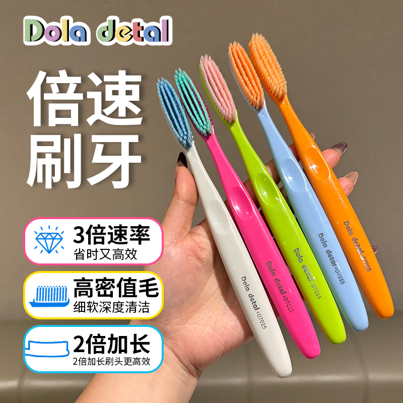 4.5cm加长刷头，一次可刷5颗牙