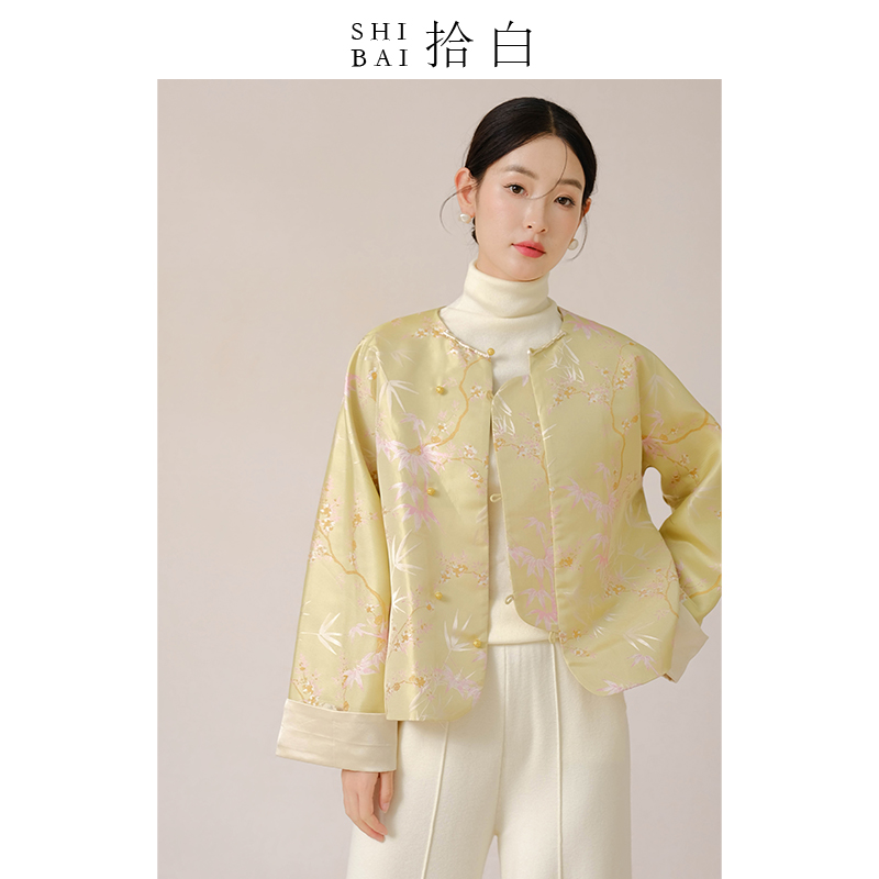 SHIBAI拾白新中式外套女秋冬新款原创轻国风温柔高端黄色提花上衣