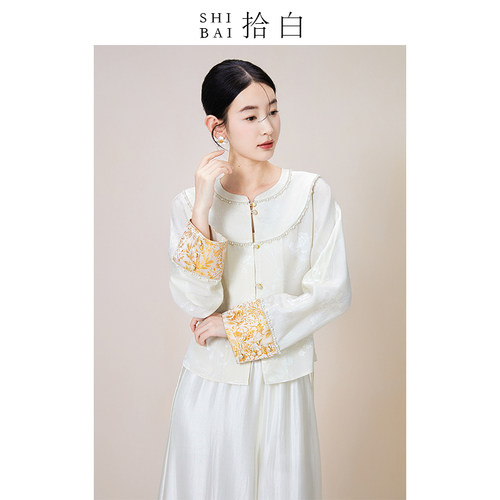 拾白新中式春秋女装含真丝上衣