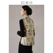 马甲原创国风女装 新中式 提花织金对襟上衣 金枝玉叶 SHIBAI拾白