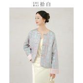 呦呦鹿鸣 年轻款 新中式 国风盘扣改良唐装 外套春秋新款 SHIBAI拾白