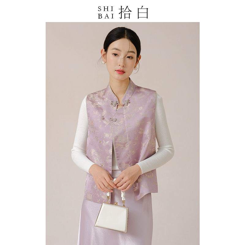 SHIBAI拾白新中式春秋新款原创国风织锦蝴蝶复古提花叠穿盘扣马甲