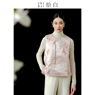 SHIBAI拾白新中式马甲早春水貂毛中国风女缎面提花盘扣夹棉上衣