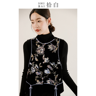 女重工珠片绣优雅丝绒马甲上衣 原创设计新中式 SHIBAI拾白 题玉兰